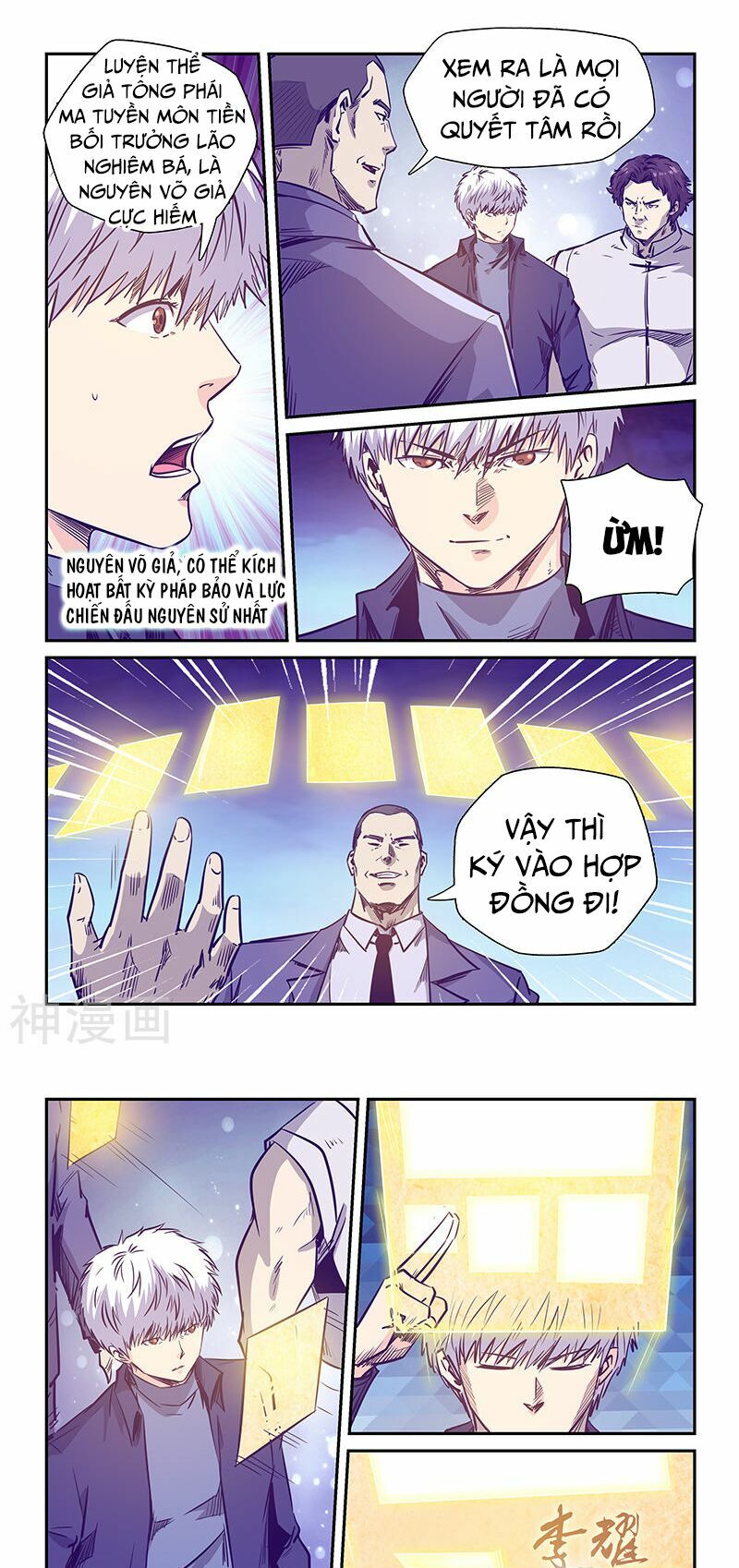 Tu Chân Tứ Vạn Niên: Chapter 237
