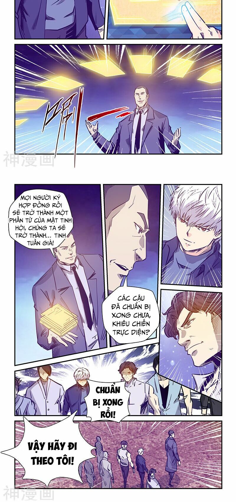 Tu Chân Tứ Vạn Niên: Chapter 237