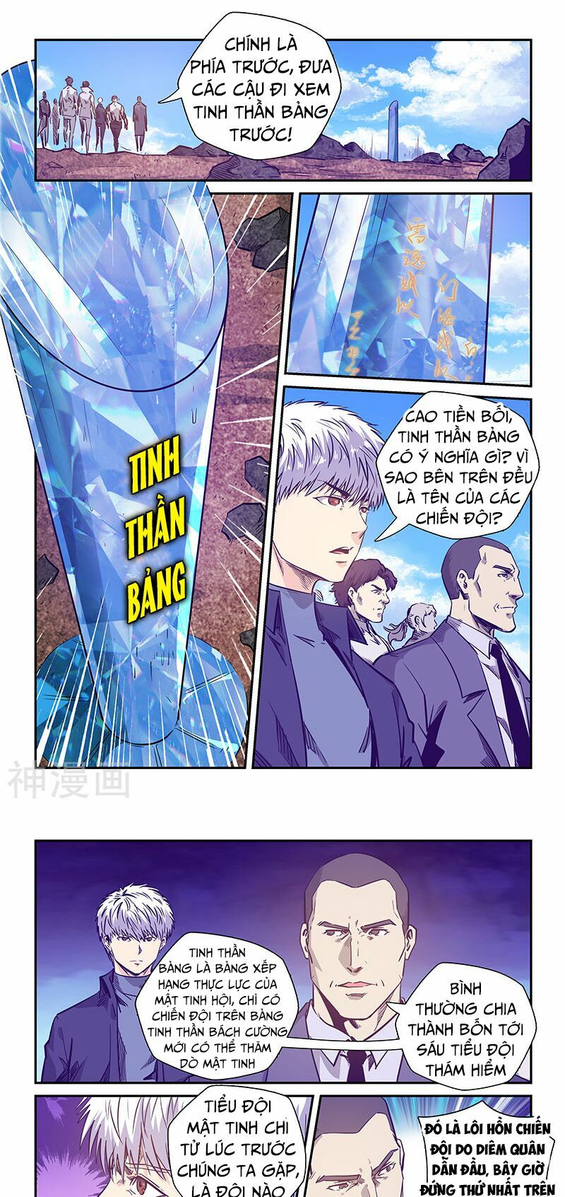 Tu Chân Tứ Vạn Niên: Chapter 237