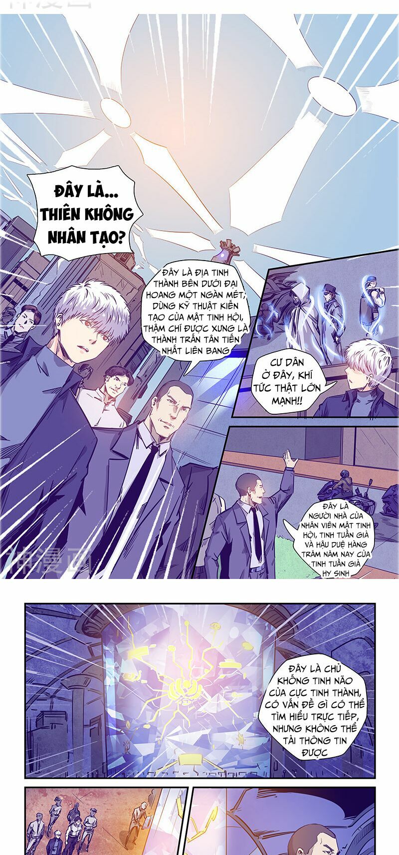 Tu Chân Tứ Vạn Niên: Chapter 237