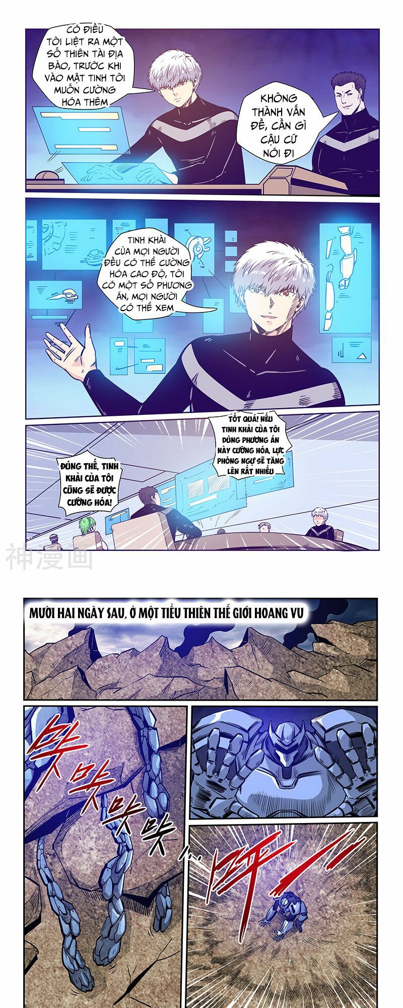 Tu Chân Tứ Vạn Niên: Chapter 242