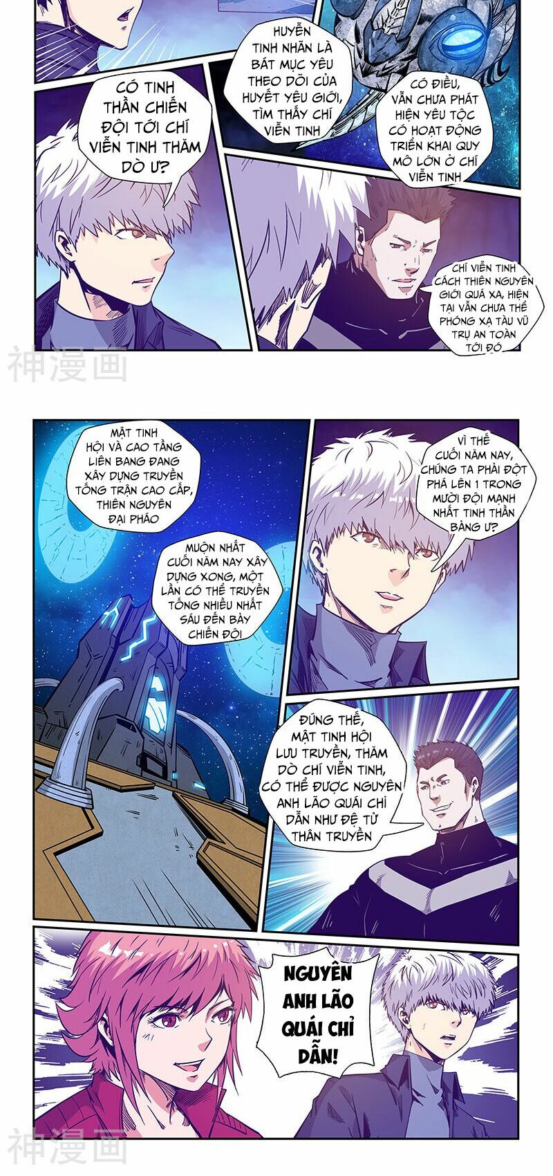Tu Chân Tứ Vạn Niên: Chapter 242