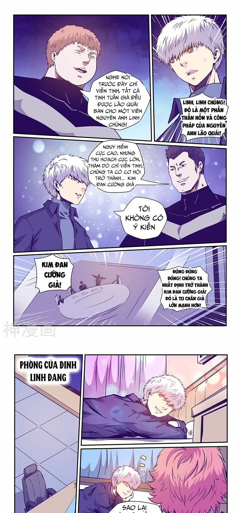 Tu Chân Tứ Vạn Niên: Chapter 242
