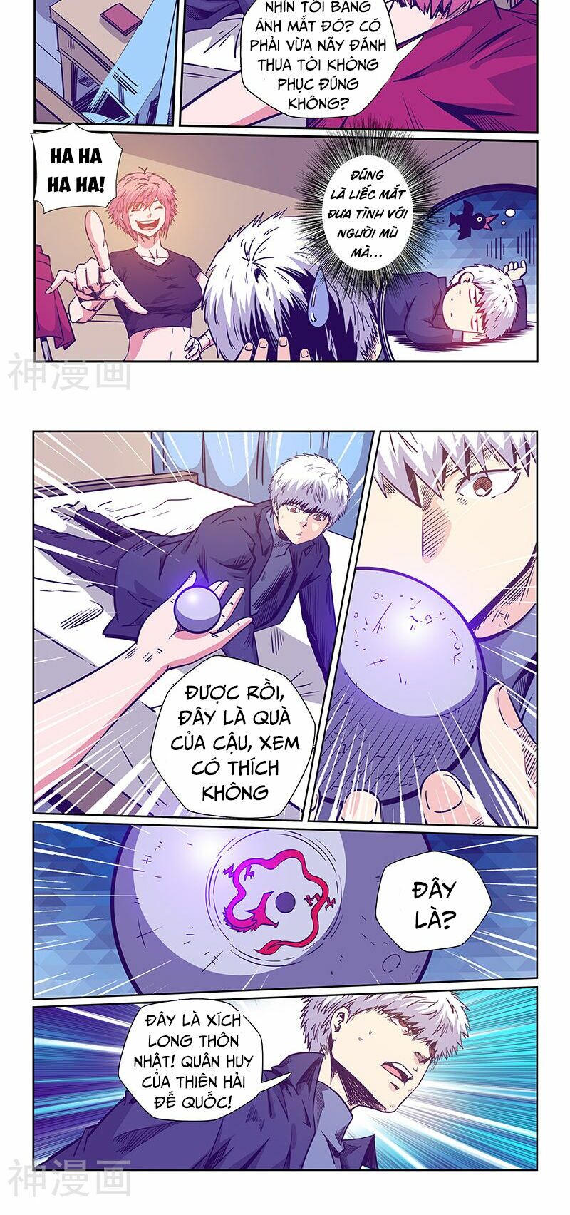 Tu Chân Tứ Vạn Niên: Chapter 242