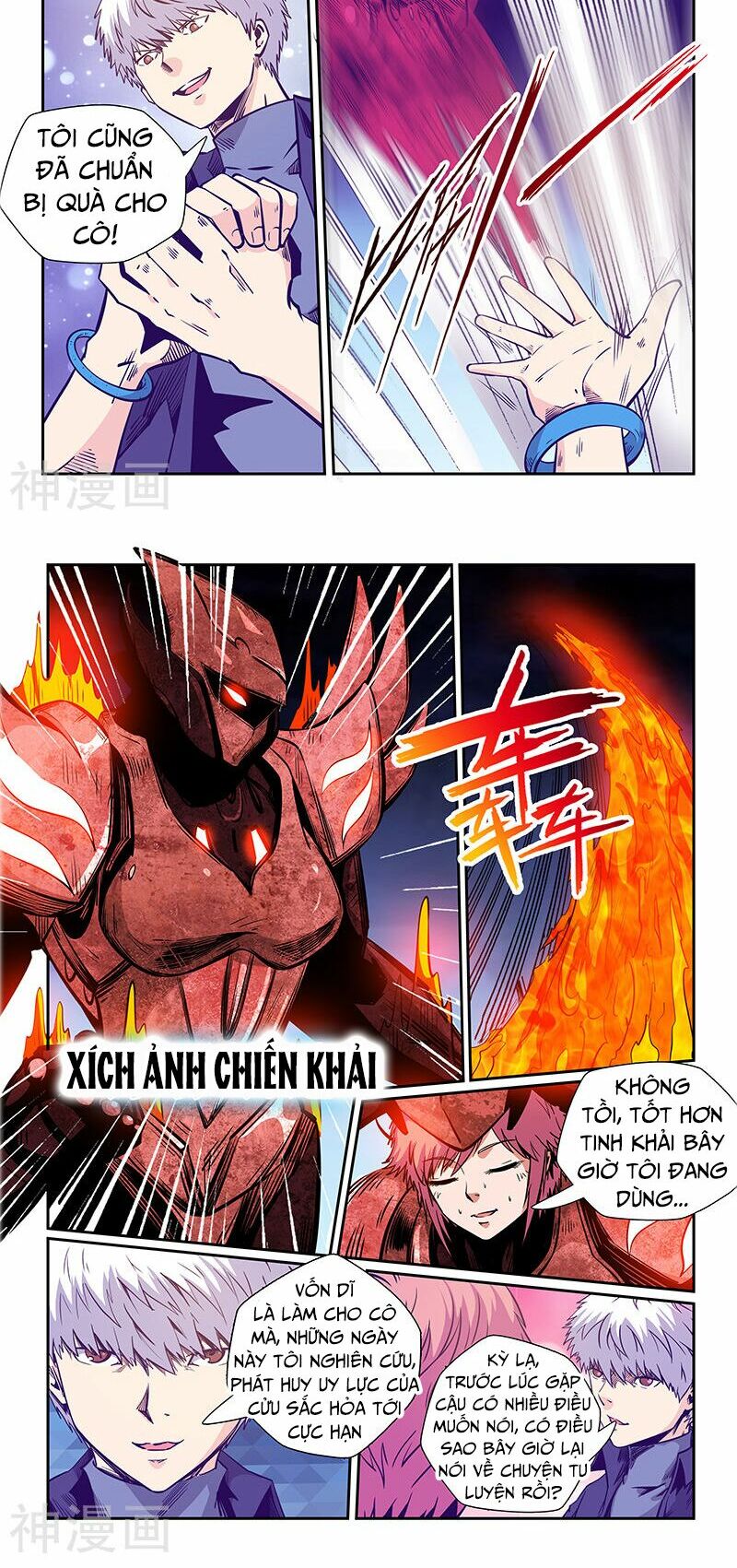 Tu Chân Tứ Vạn Niên: Chapter 242