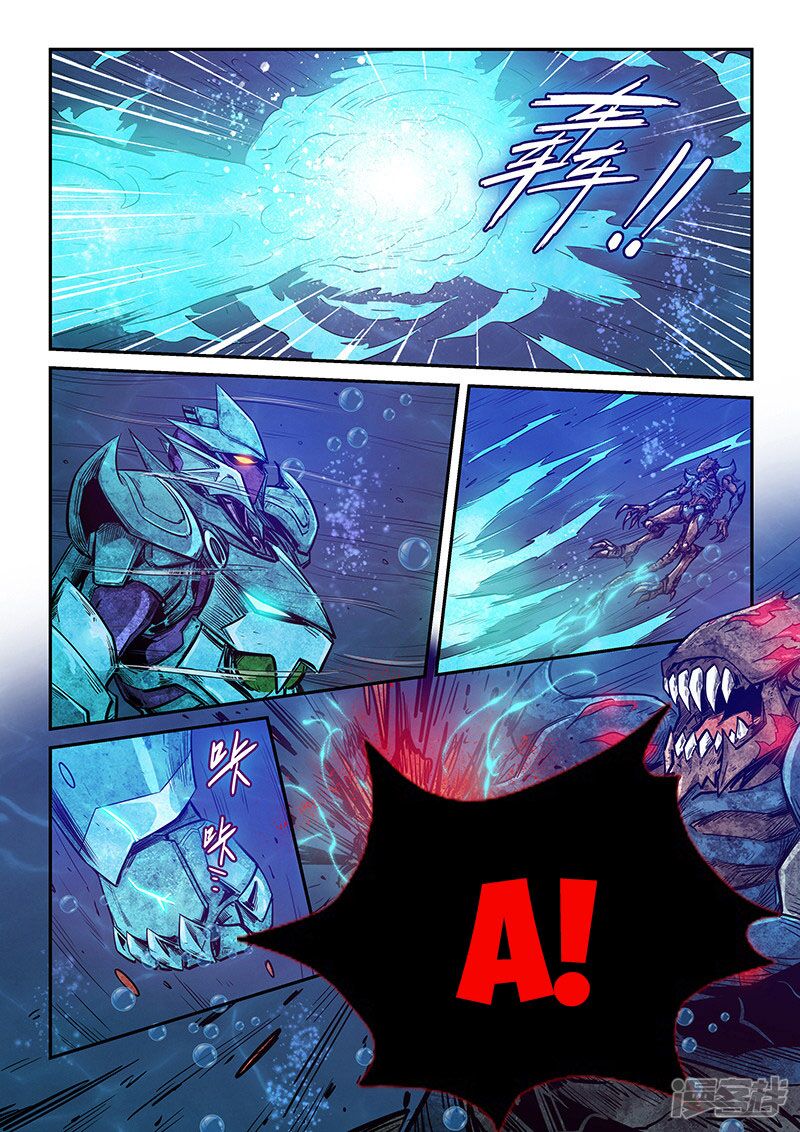 Tu Chân Tứ Vạn Niên: Chapter 274