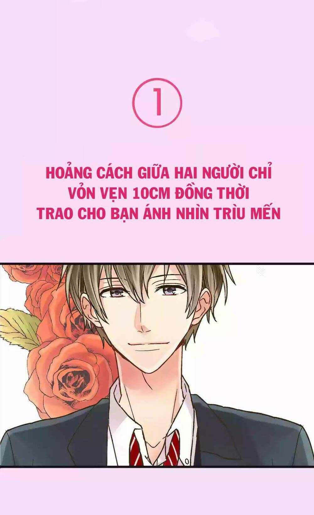Một Giây Để Hôn Em: Chapter 1.1