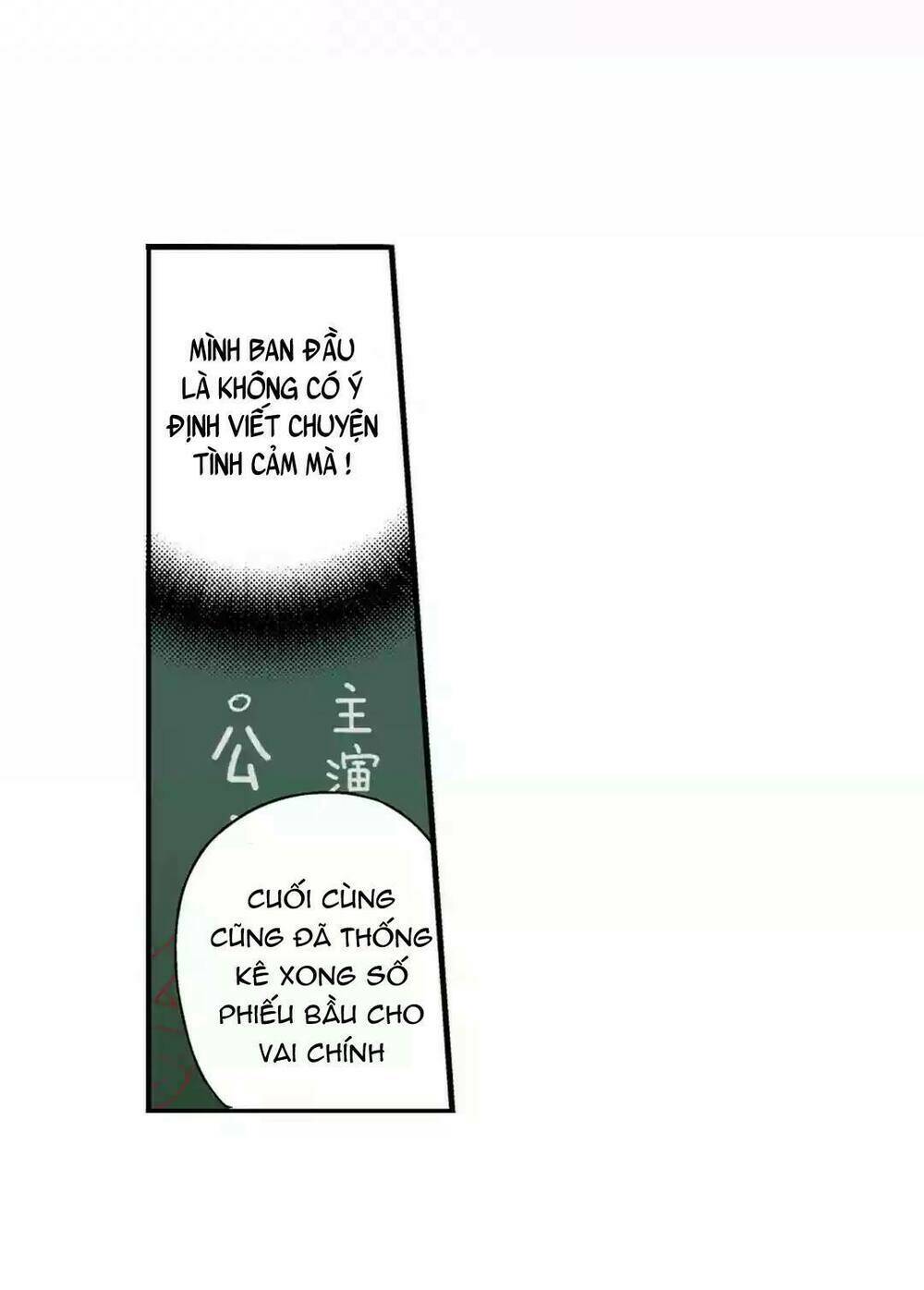 Một Giây Để Hôn Em: Chapter 1.1