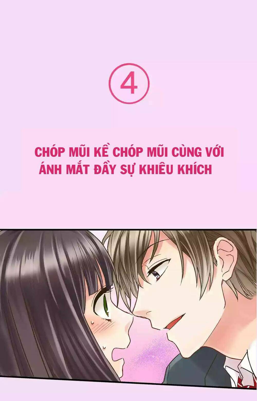 Một Giây Để Hôn Em: Chapter 1.1