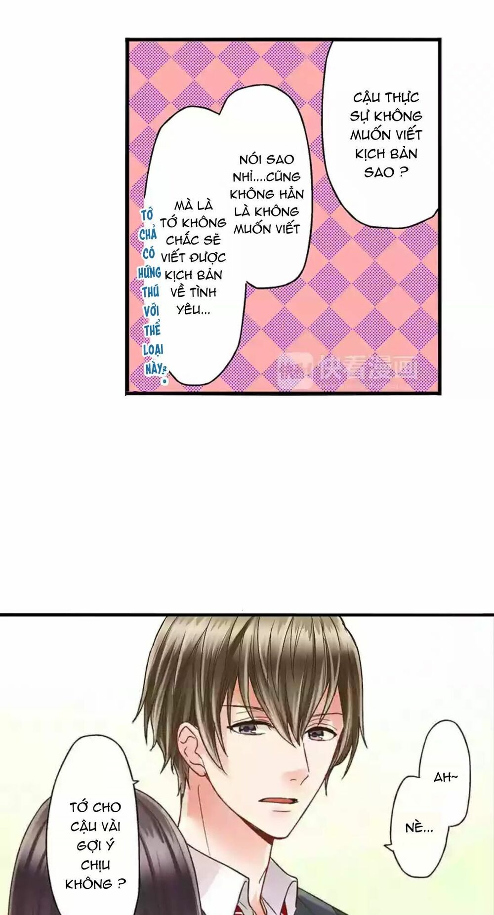 Một Giây Để Hôn Em: Chapter 1.2