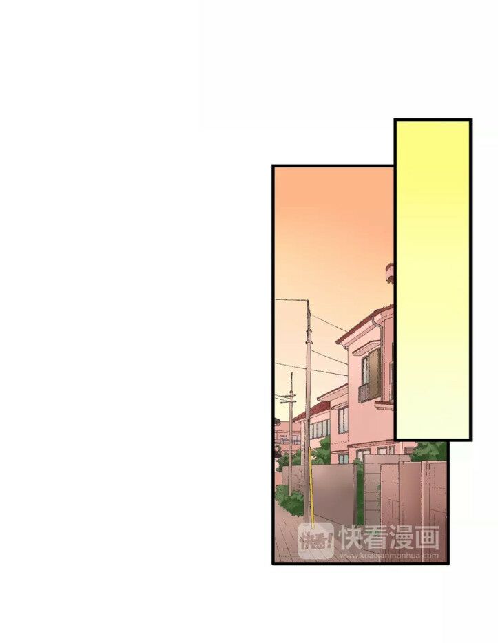Một Giây Để Hôn Em: Chapter 14