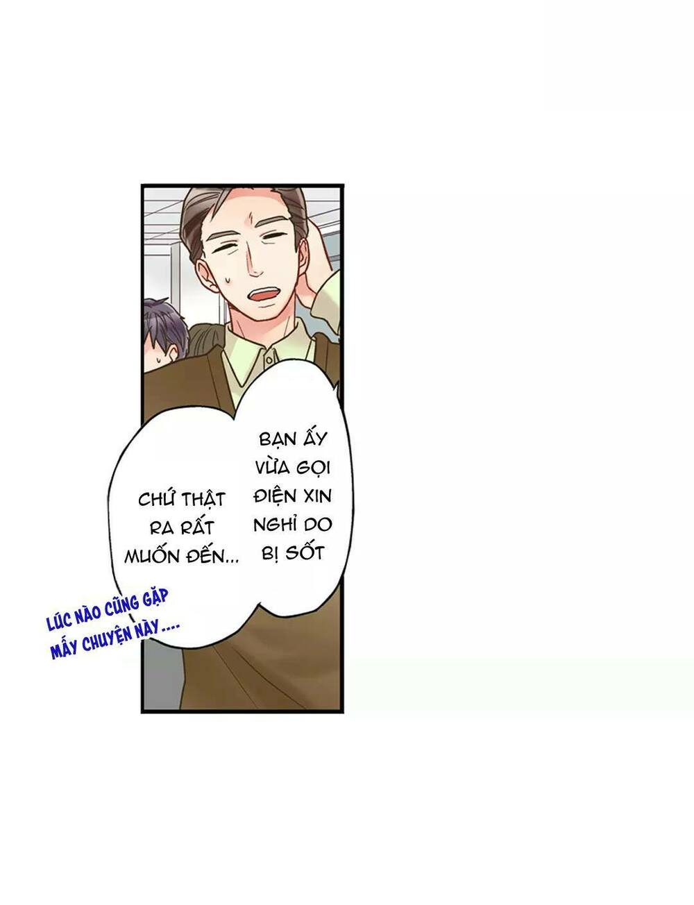 Một Giây Để Hôn Em: Chapter 2