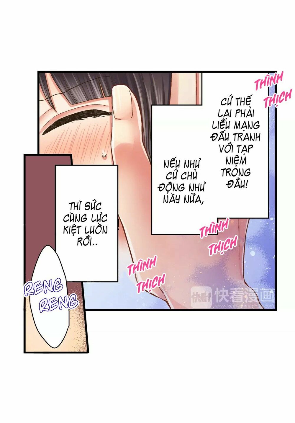 Một Giây Để Hôn Em: Chapter 28
