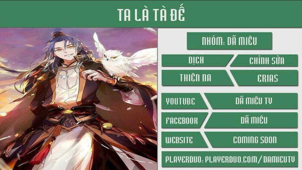 Ta Là Tà Đế: Chapter 1
