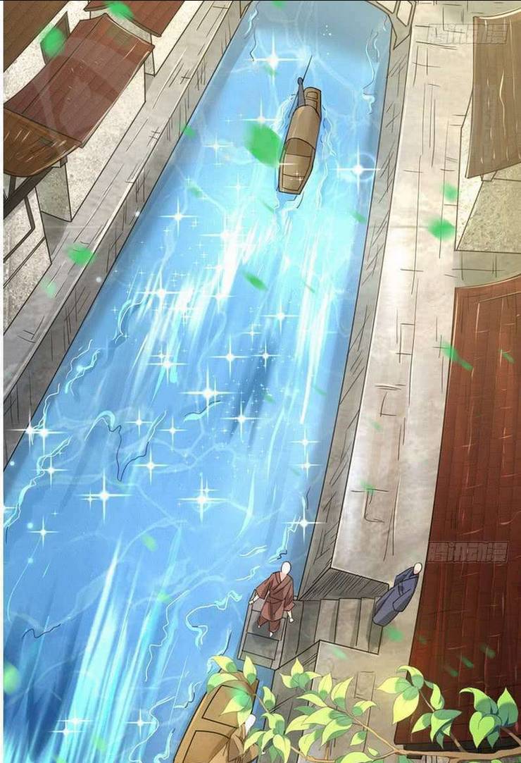 Ta Là Tà Đế: Chapter 1