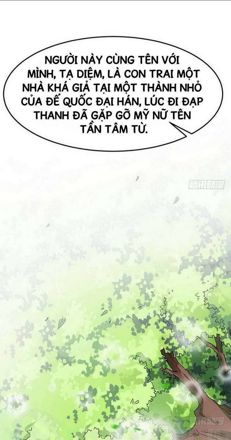 Ta Là Tà Đế: Chapter 1