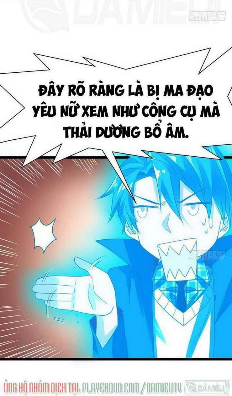 Ta Là Tà Đế: Chapter 1