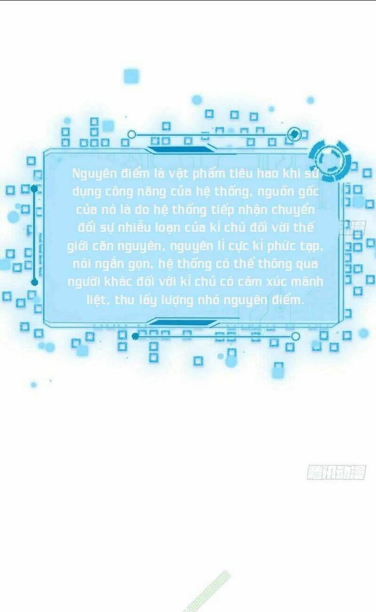 Ta Là Tà Đế: Chapter 2