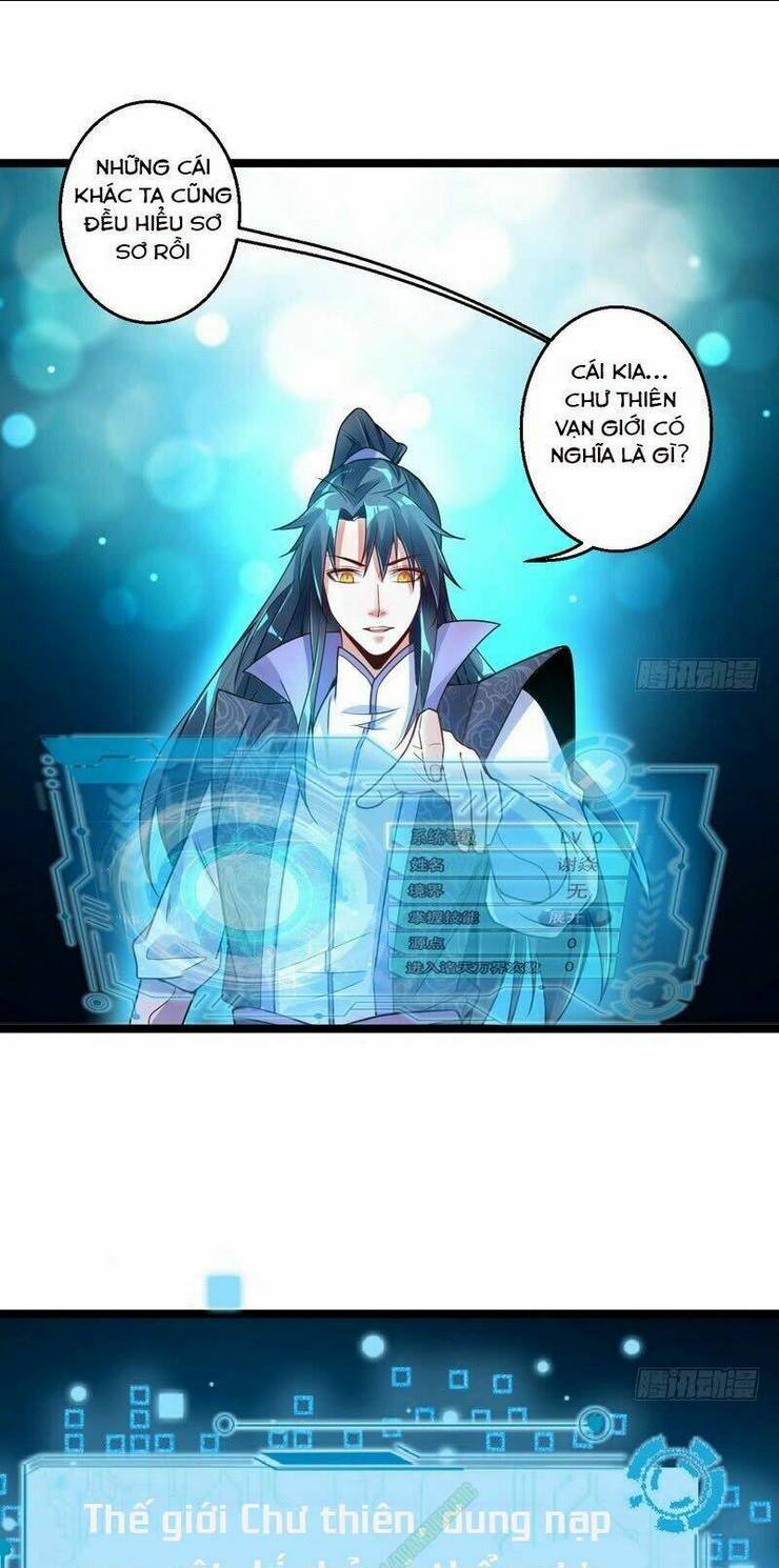 Ta Là Tà Đế: Chapter 2