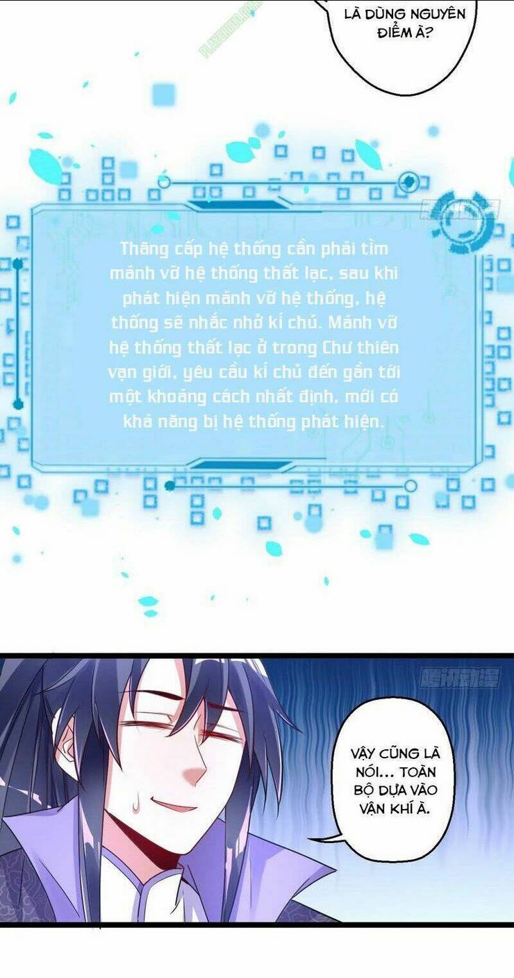Ta Là Tà Đế: Chapter 2