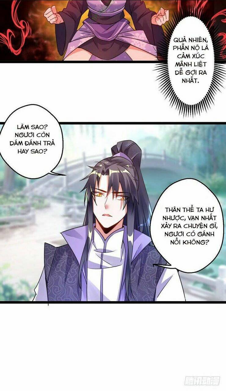 Ta Là Tà Đế: Chapter 2