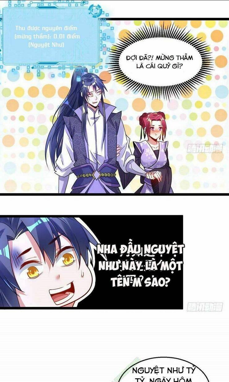 Ta Là Tà Đế: Chapter 2