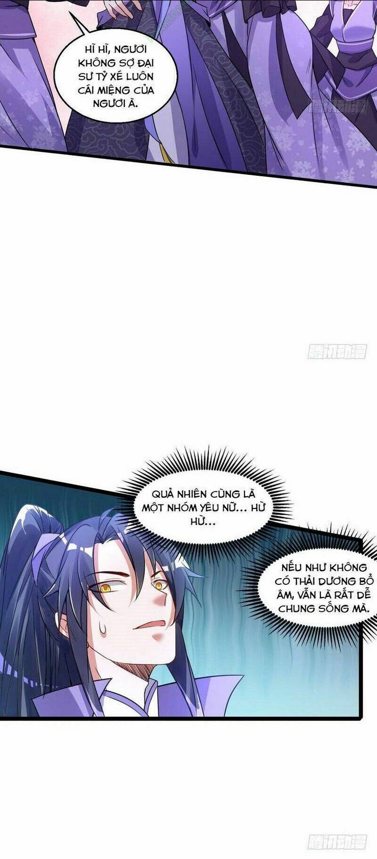 Ta Là Tà Đế: Chapter 2
