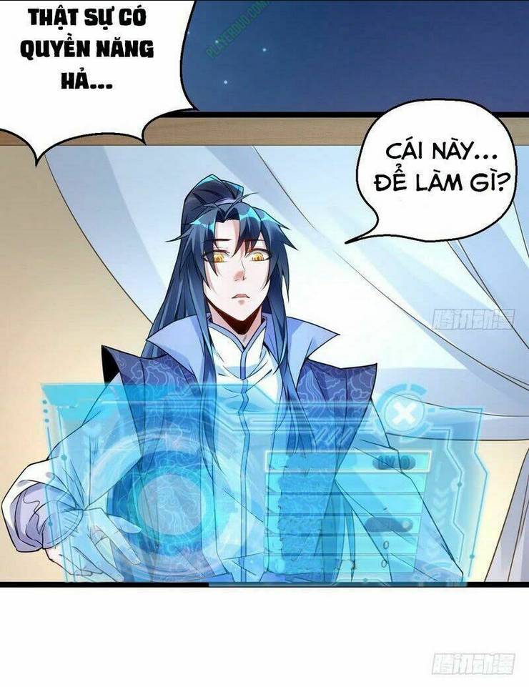 Ta Là Tà Đế: Chapter 2