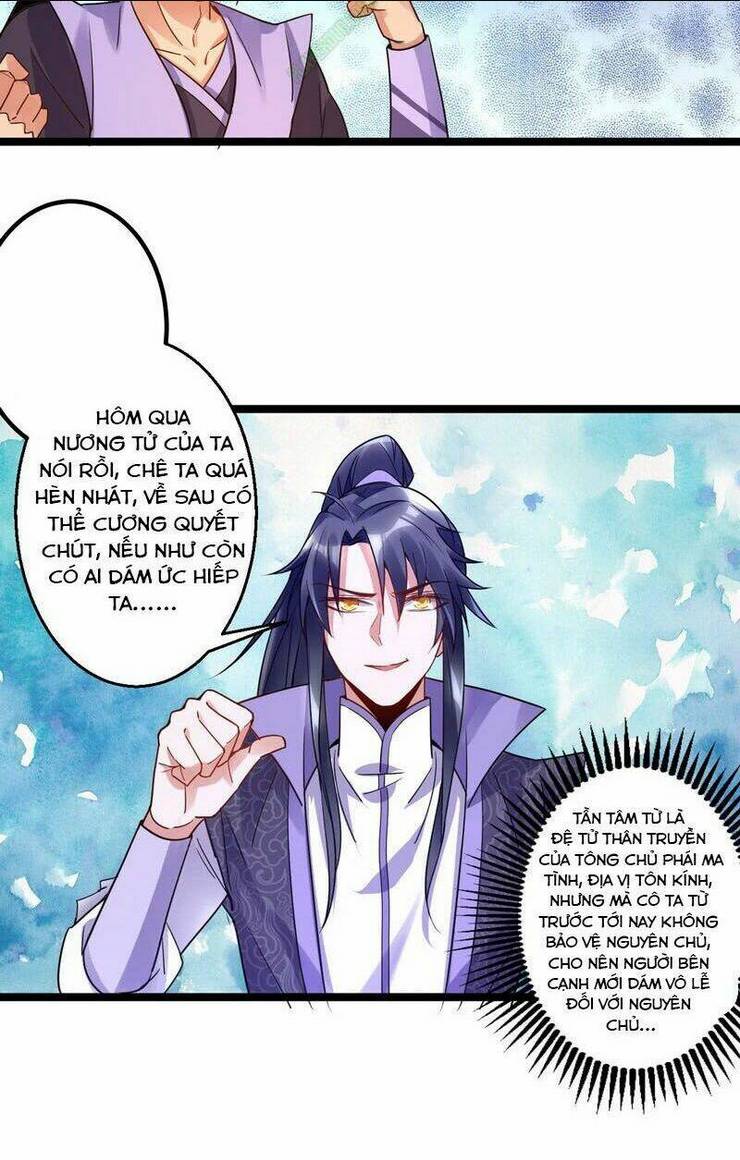 Ta Là Tà Đế: Chapter 2