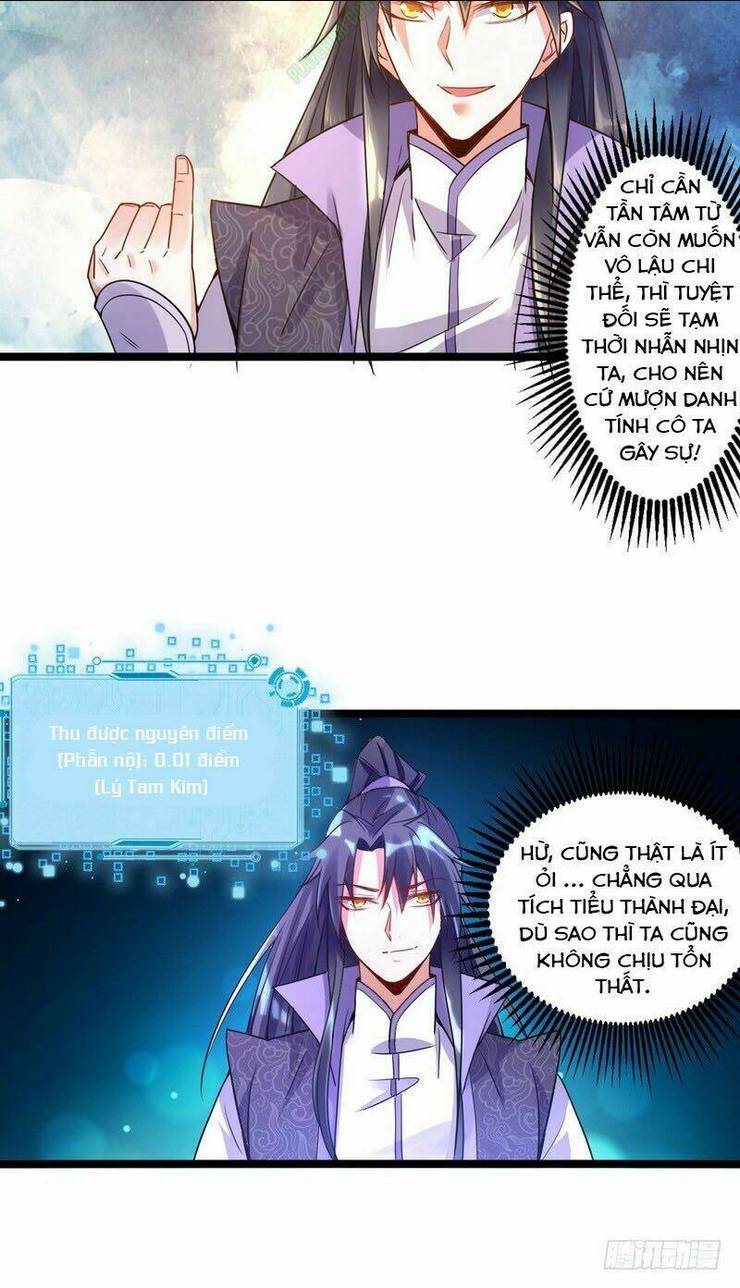 Ta Là Tà Đế: Chapter 2