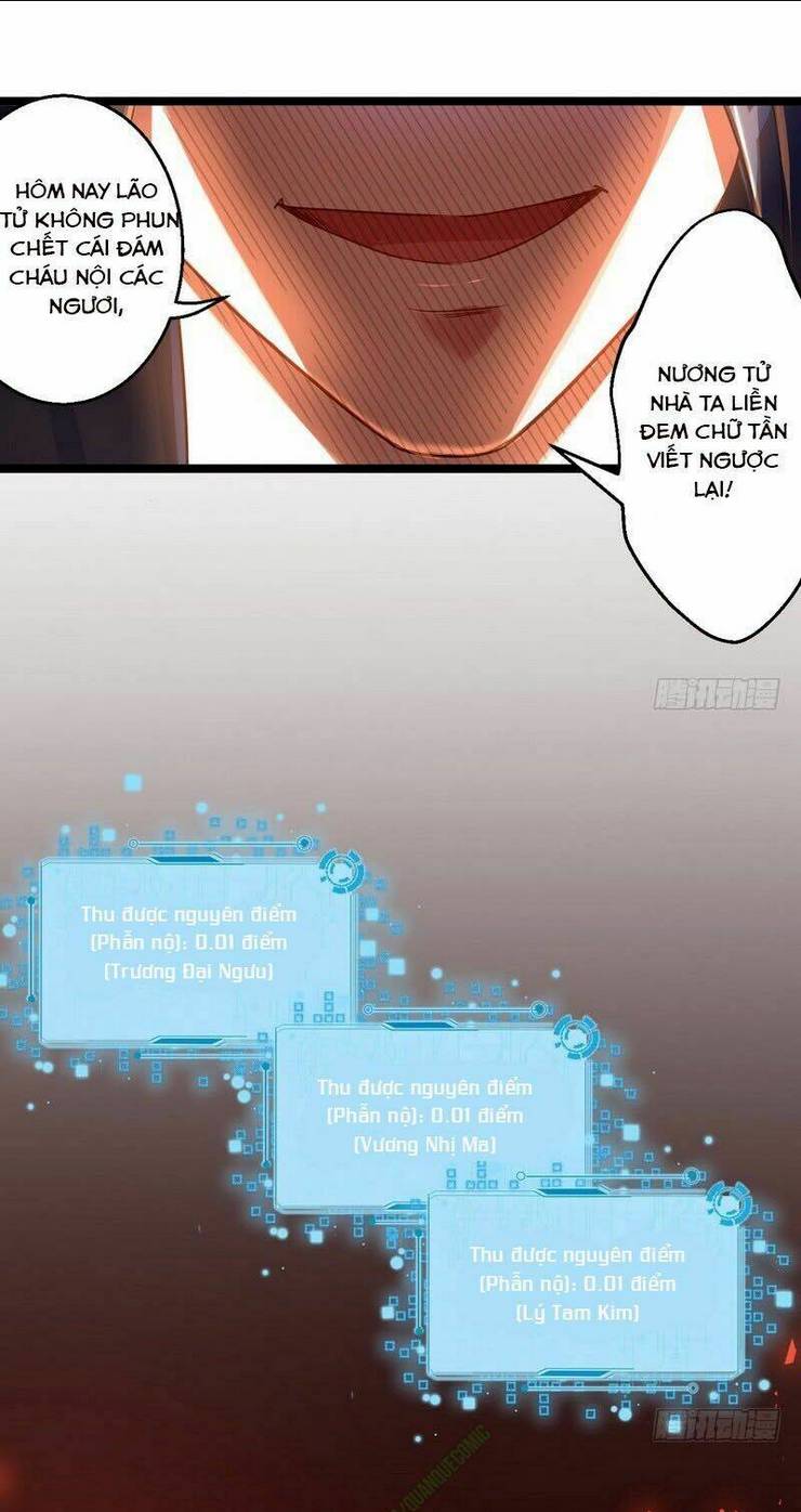 Ta Là Tà Đế: Chapter 2