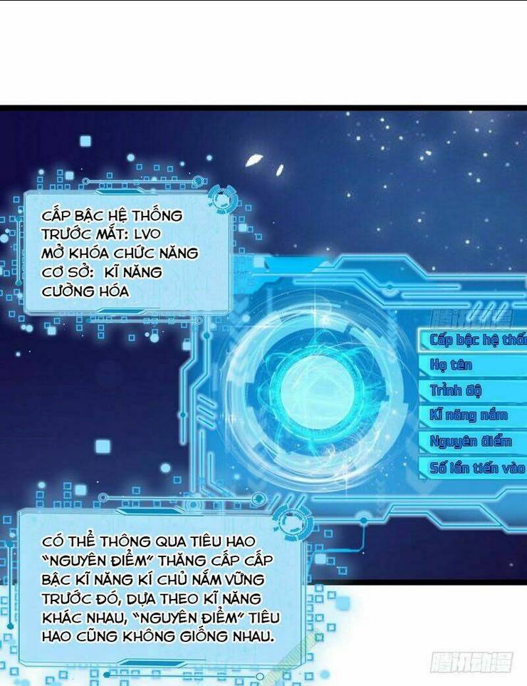 Ta Là Tà Đế: Chapter 2