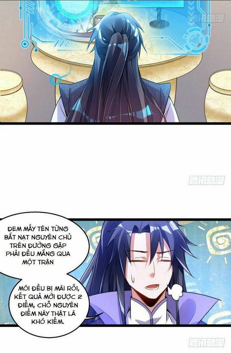 Ta Là Tà Đế: Chapter 2