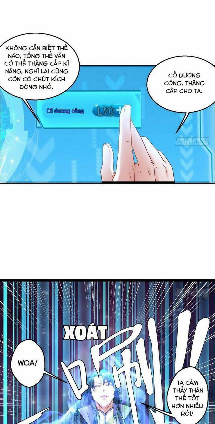 Ta Là Tà Đế: Chapter 2