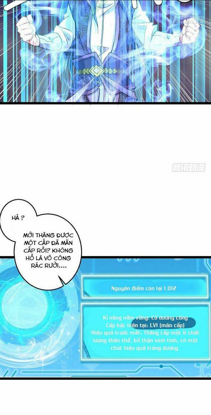 Ta Là Tà Đế: Chapter 2