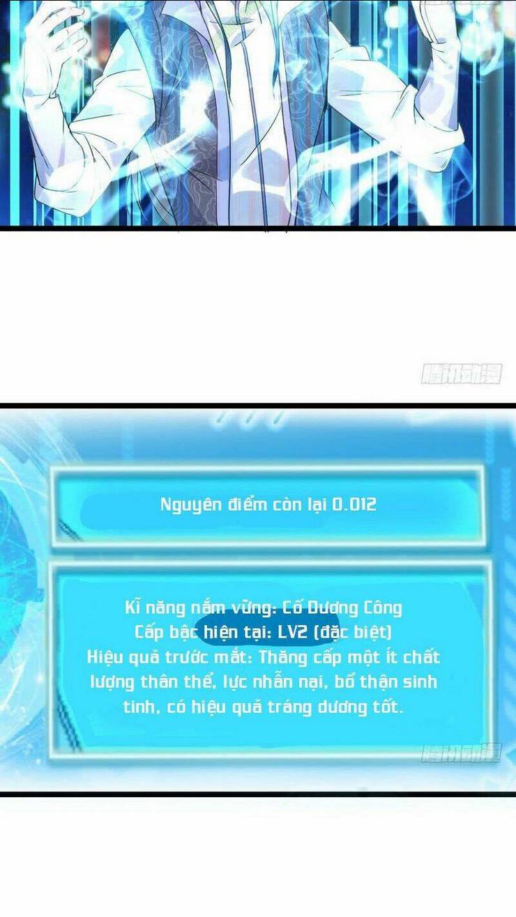 Ta Là Tà Đế: Chapter 2