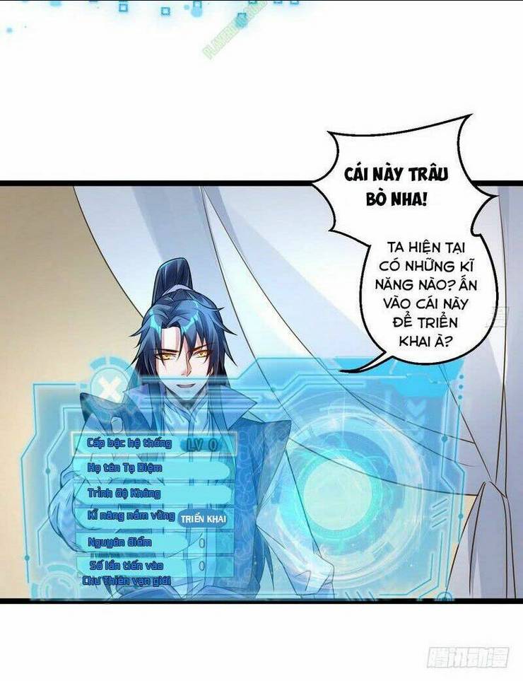 Ta Là Tà Đế: Chapter 2