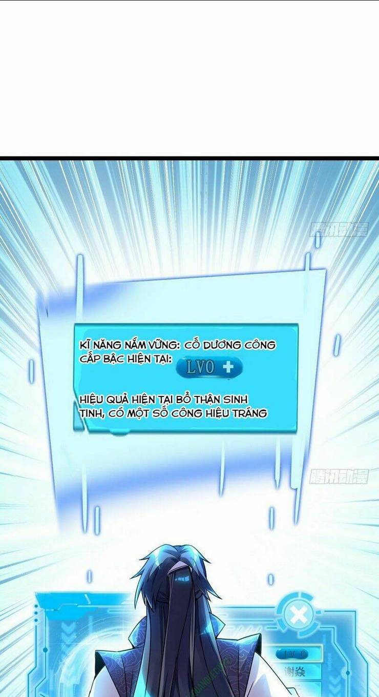 Ta Là Tà Đế: Chapter 2