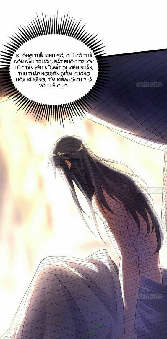 Ta Là Tà Đế: Chapter 3