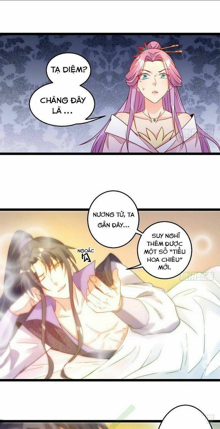 Ta Là Tà Đế: Chapter 3