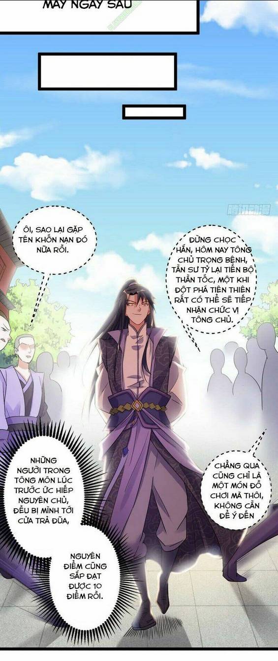 Ta Là Tà Đế: Chapter 3