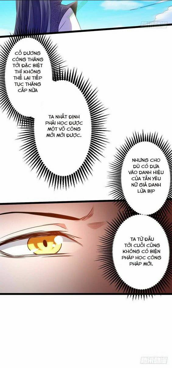 Ta Là Tà Đế: Chapter 3