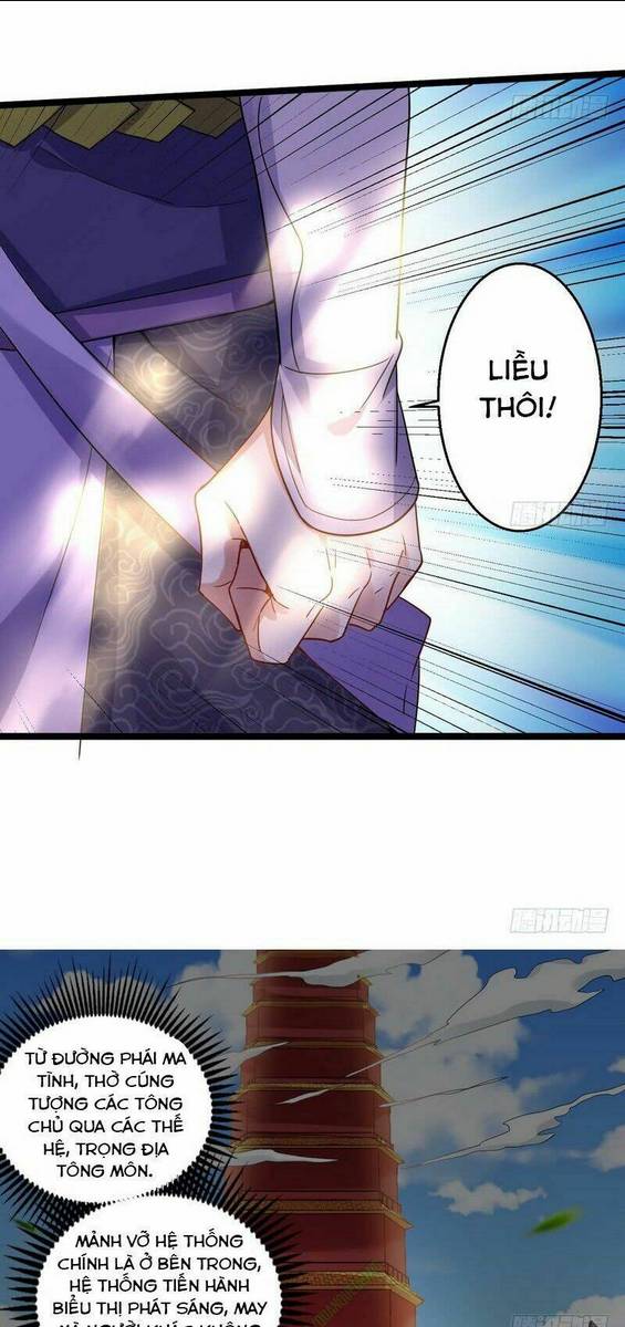 Ta Là Tà Đế: Chapter 3