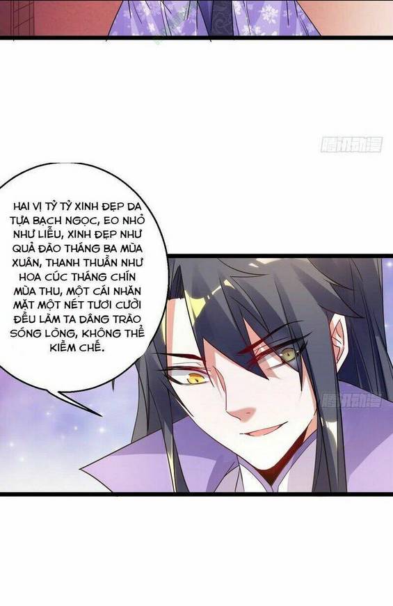 Ta Là Tà Đế: Chapter 3