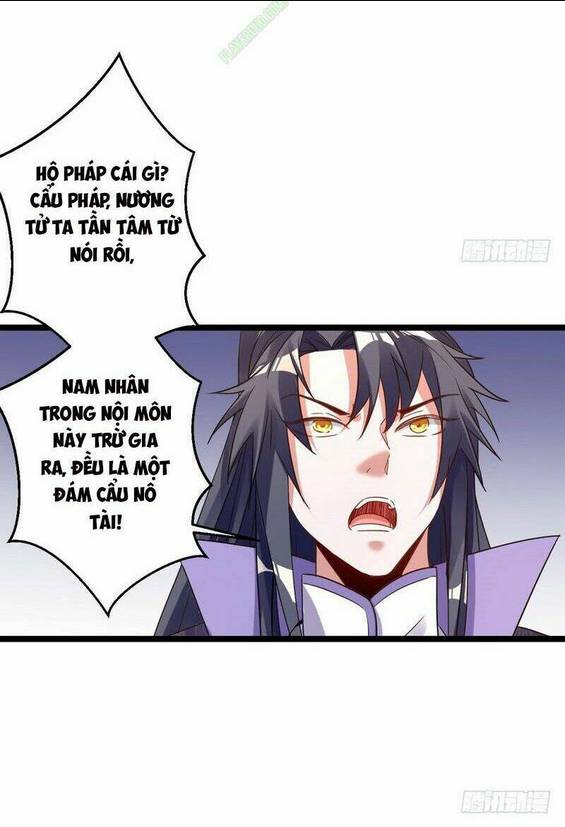 Ta Là Tà Đế: Chapter 3