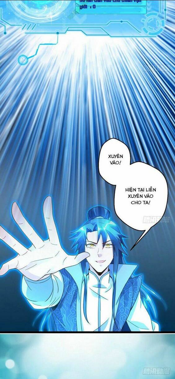 Ta Là Tà Đế: Chapter 3
