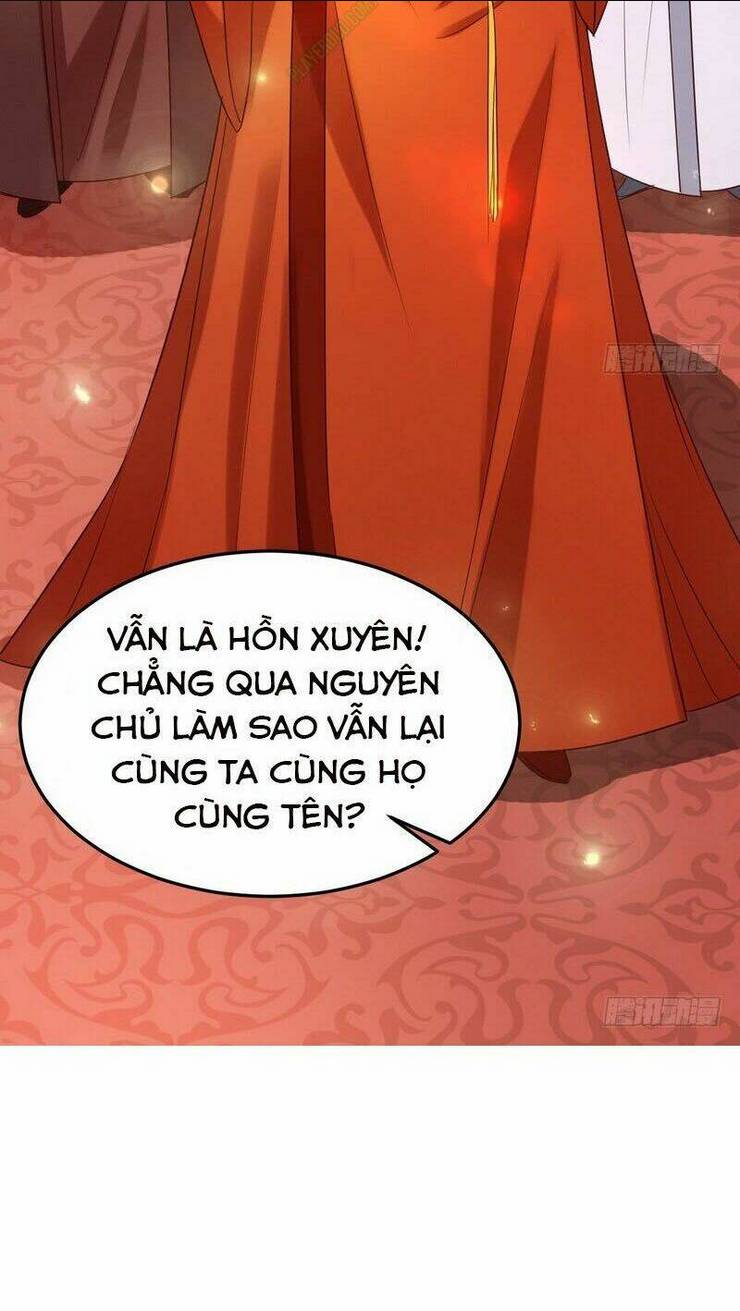 Ta Là Tà Đế: Chapter 4