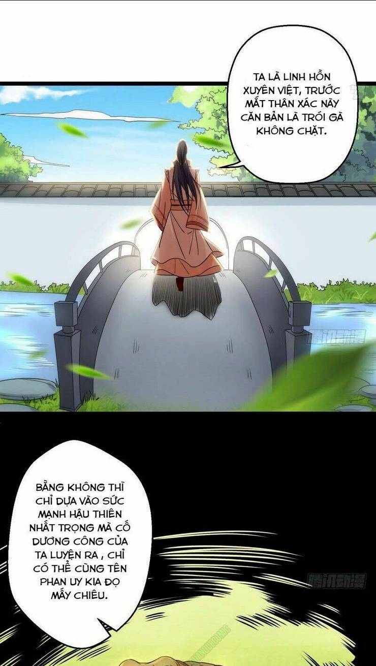 Ta Là Tà Đế: Chapter 5