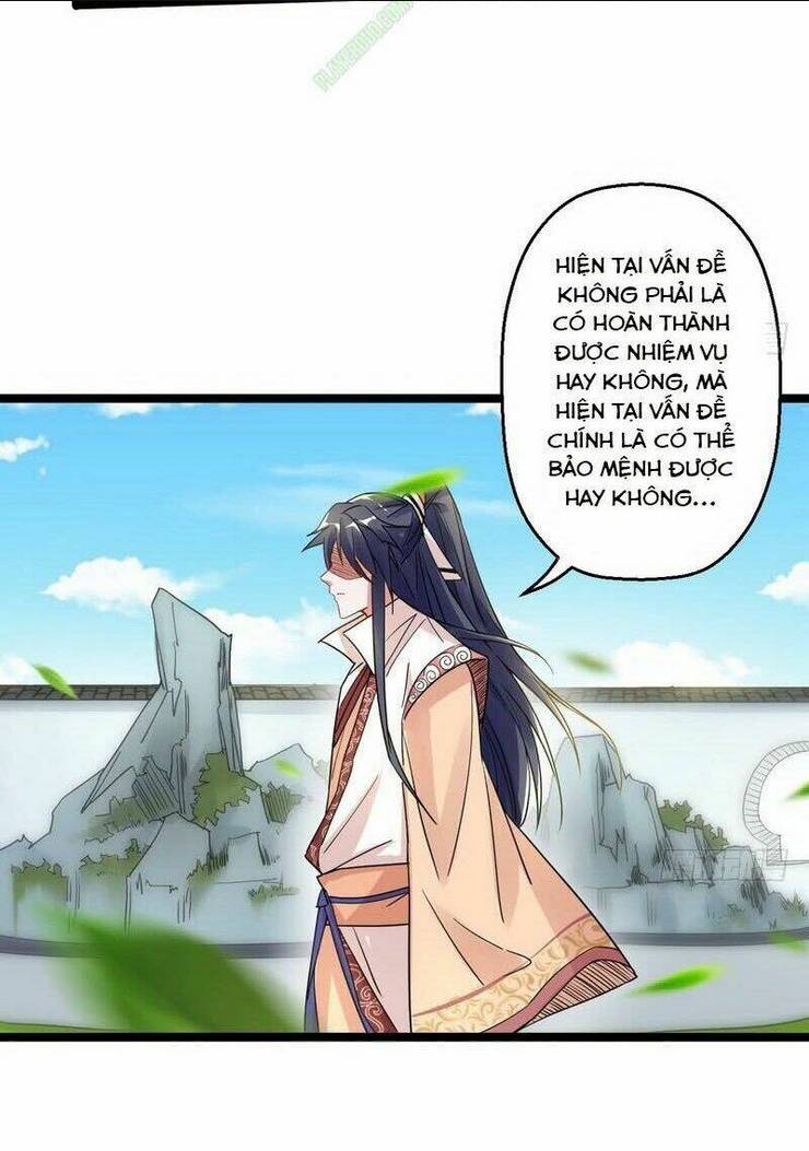 Ta Là Tà Đế: Chapter 5