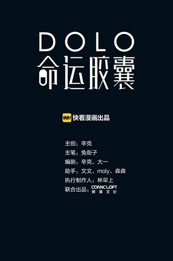 Tiểu Yêu Tinh Điều Giáo Bảo Điển: Chapter 13